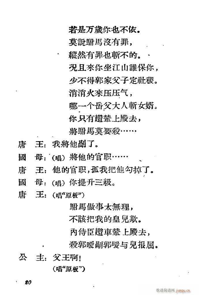 �ӱ����� ���֦(���ָ��V)20