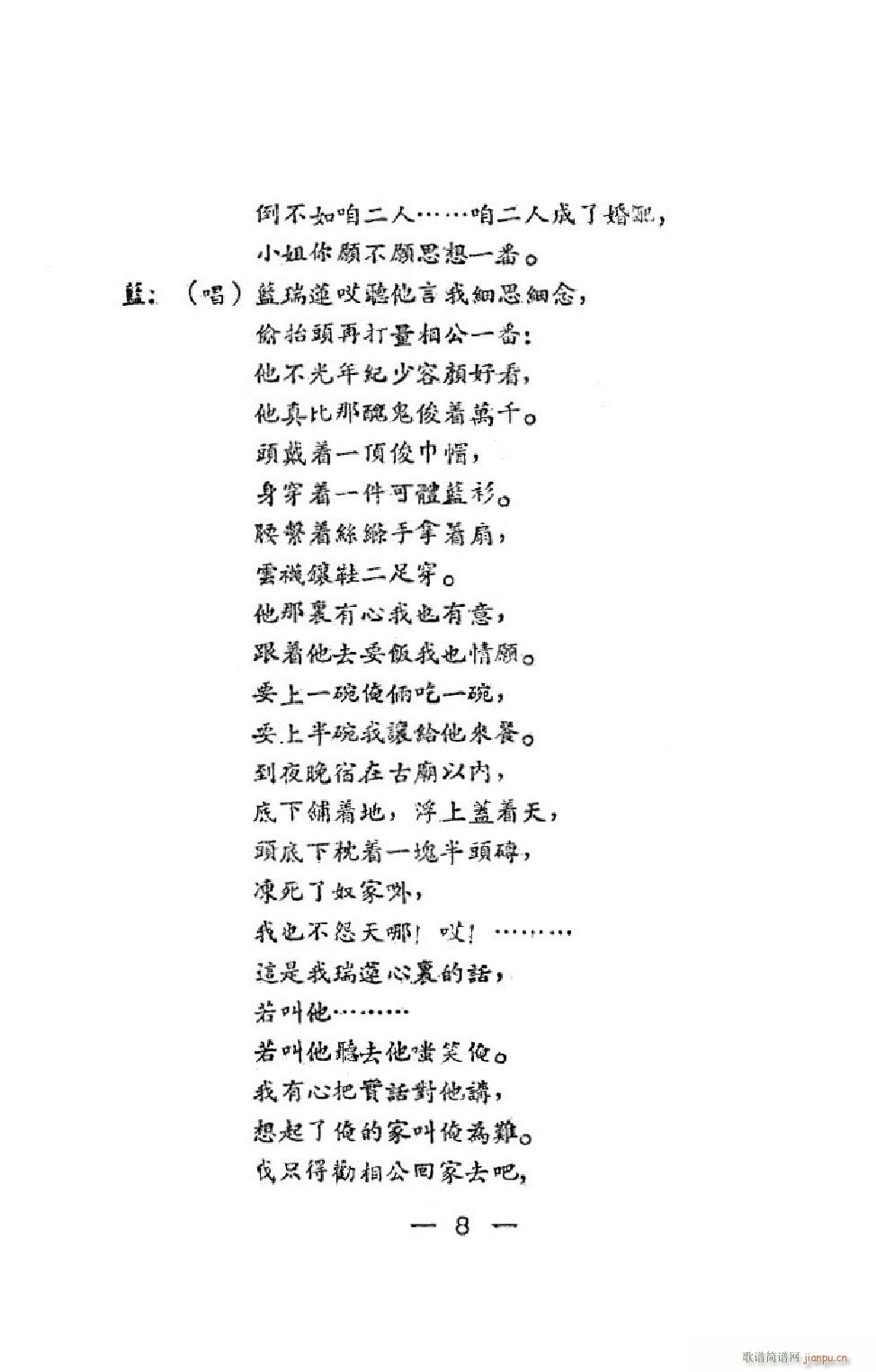 ���_��(hu�� ) �΄�ȫ��(���ָ��V)11