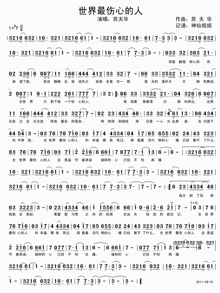 ��������ĵ���(���ָ��V)1