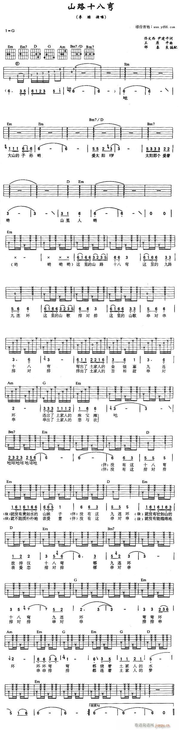 ɽ·ʮ���ˏ�(�����V)1