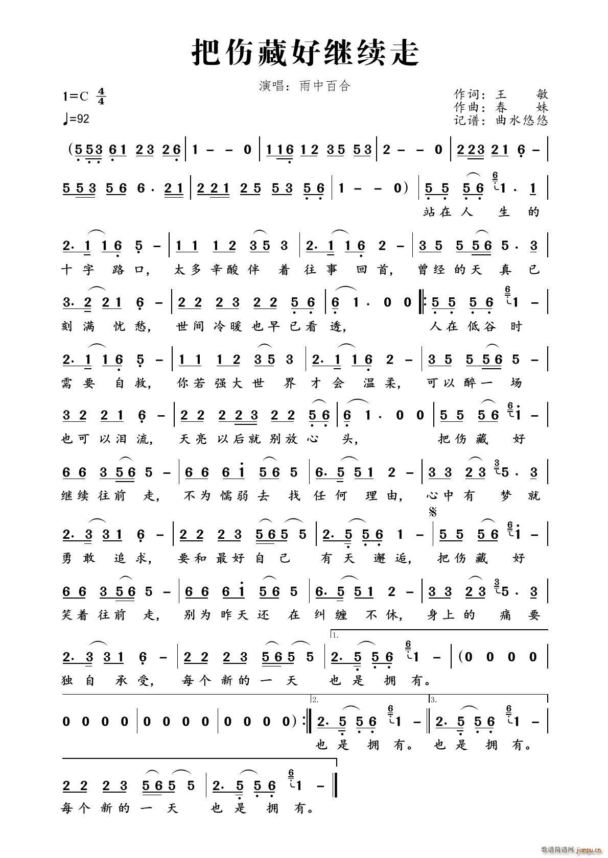 �т��غ��^�m��(���ָ��V)1