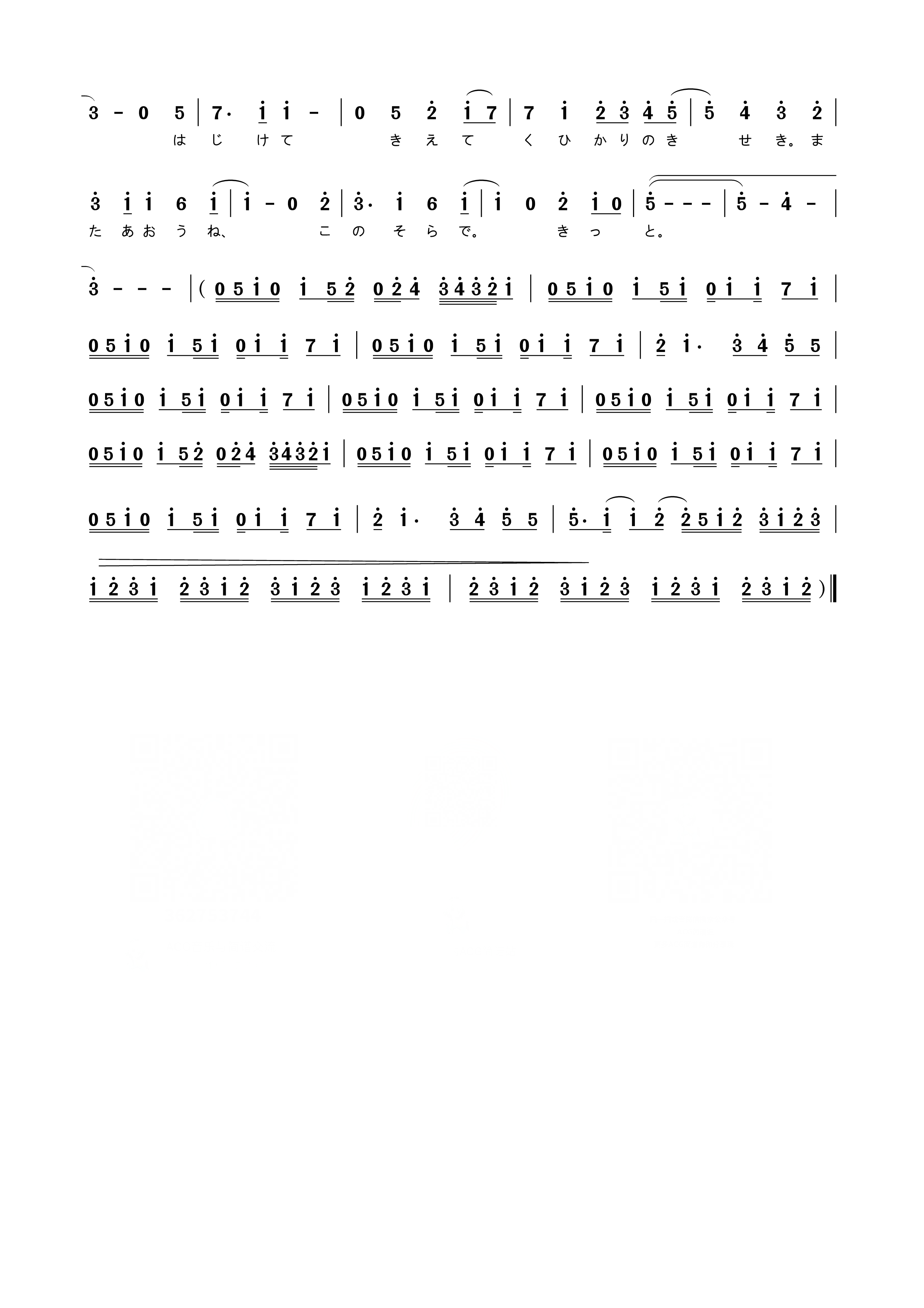 ���ȥ��ܥʥ��� Vocaloid���f(shu��)��(ʮ�ּ�����)3