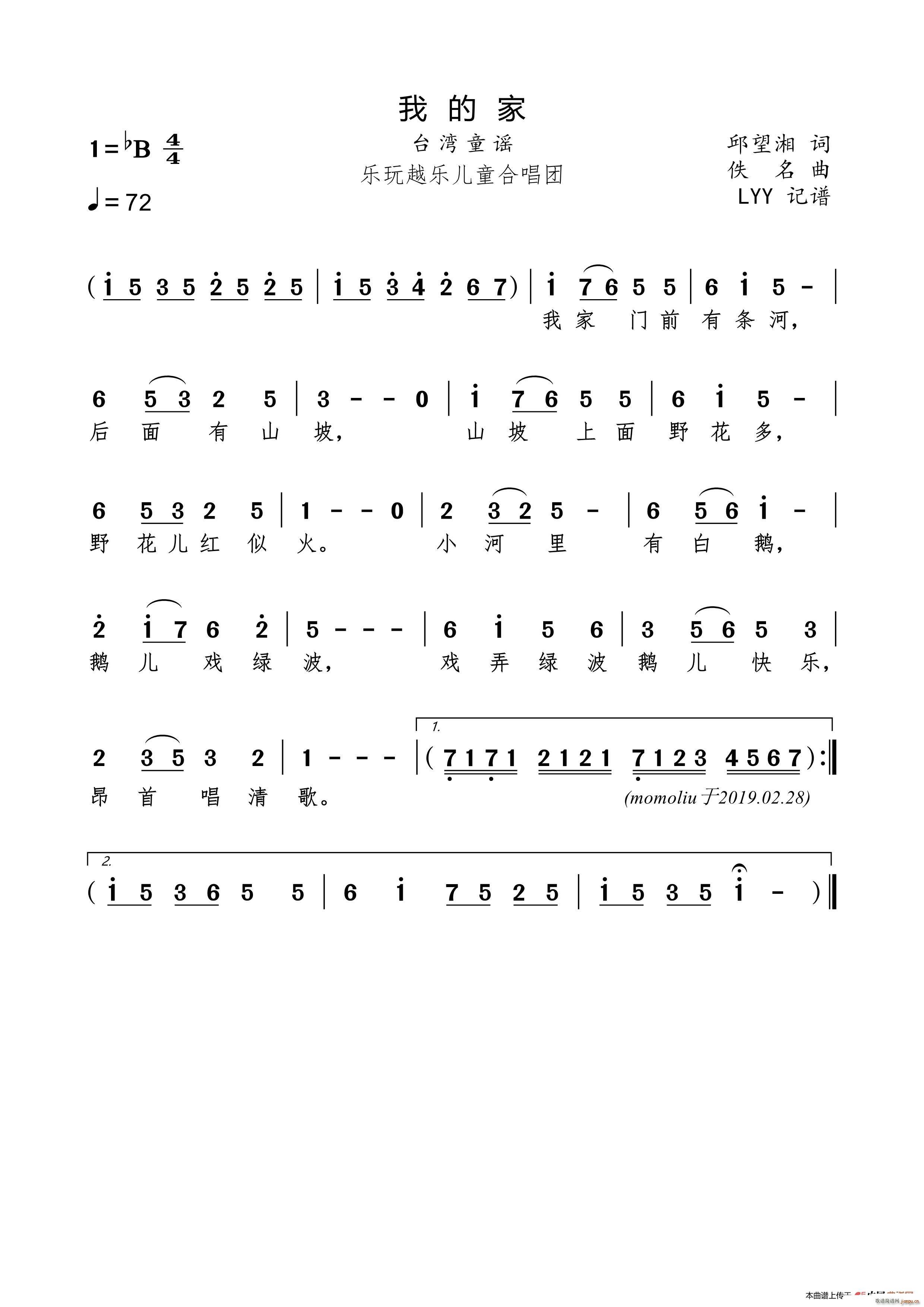 �ҵļ� �_��ͯ�{(���ָ��V)1