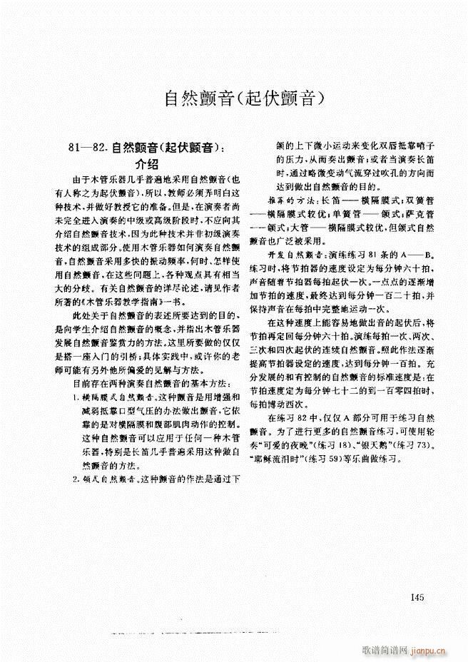 ľ�ܘ�(l�� )�����෨121 197(ʮ�ּ�����)25