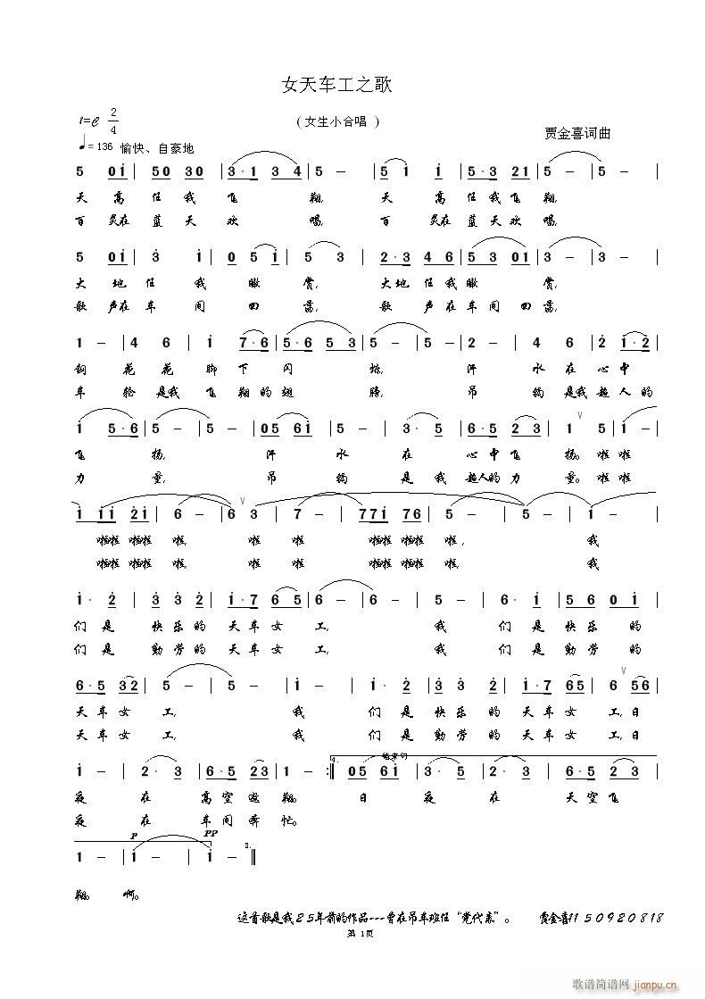 25��ǰ��(xi��)�ĸ衰Ů��܇(ch��)��֮�衱�Z��ϲ�~��--�gӭ�c(di��n)�u(ʮ�ּ�����)1