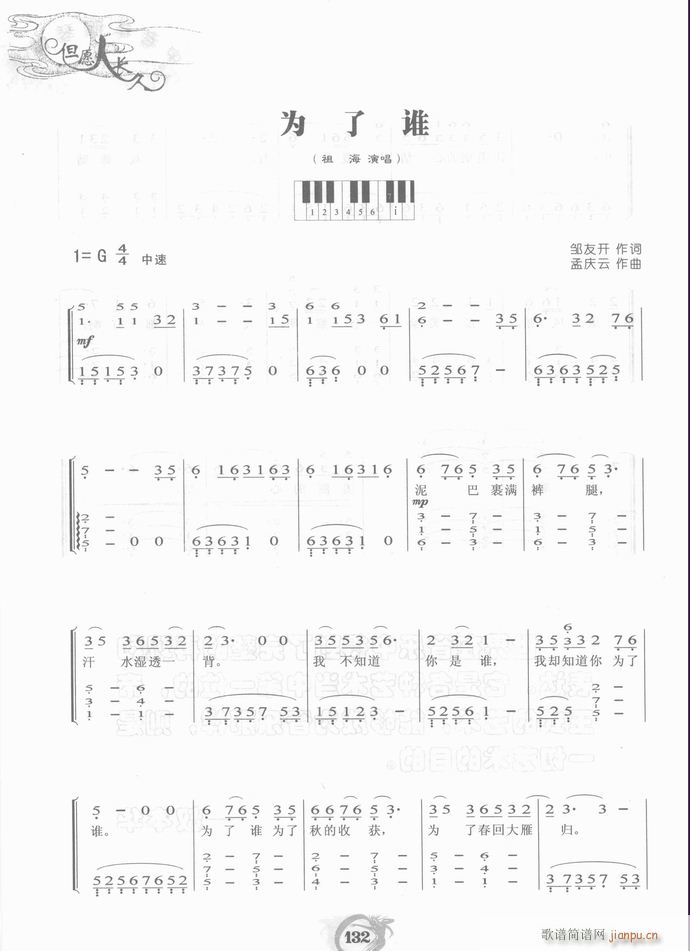 ��� �����l(shu��)(����V)6