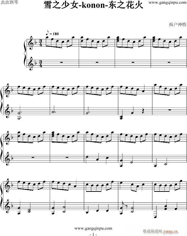 ѩ֮��Ů���|֮����(����V)1