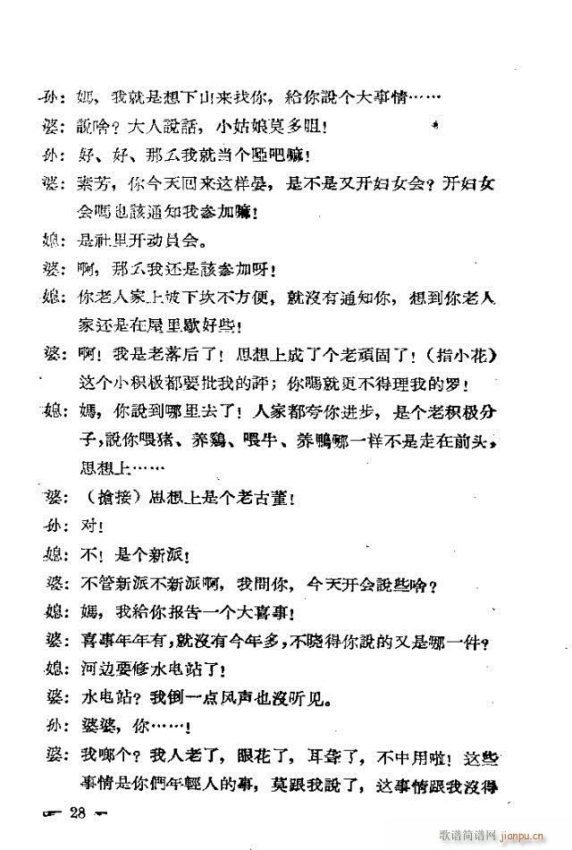 ��Ļ�脡  �^(gu��)����һ��1-30(ʮ�ּ�����)28