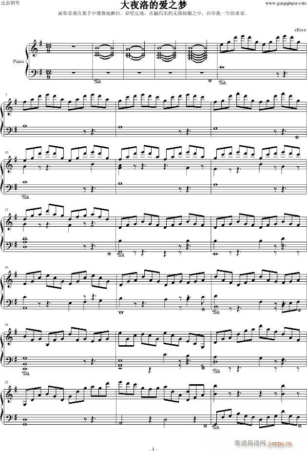 ��ҹ��Đ�(��i)֮��(m��ng)(����V)1