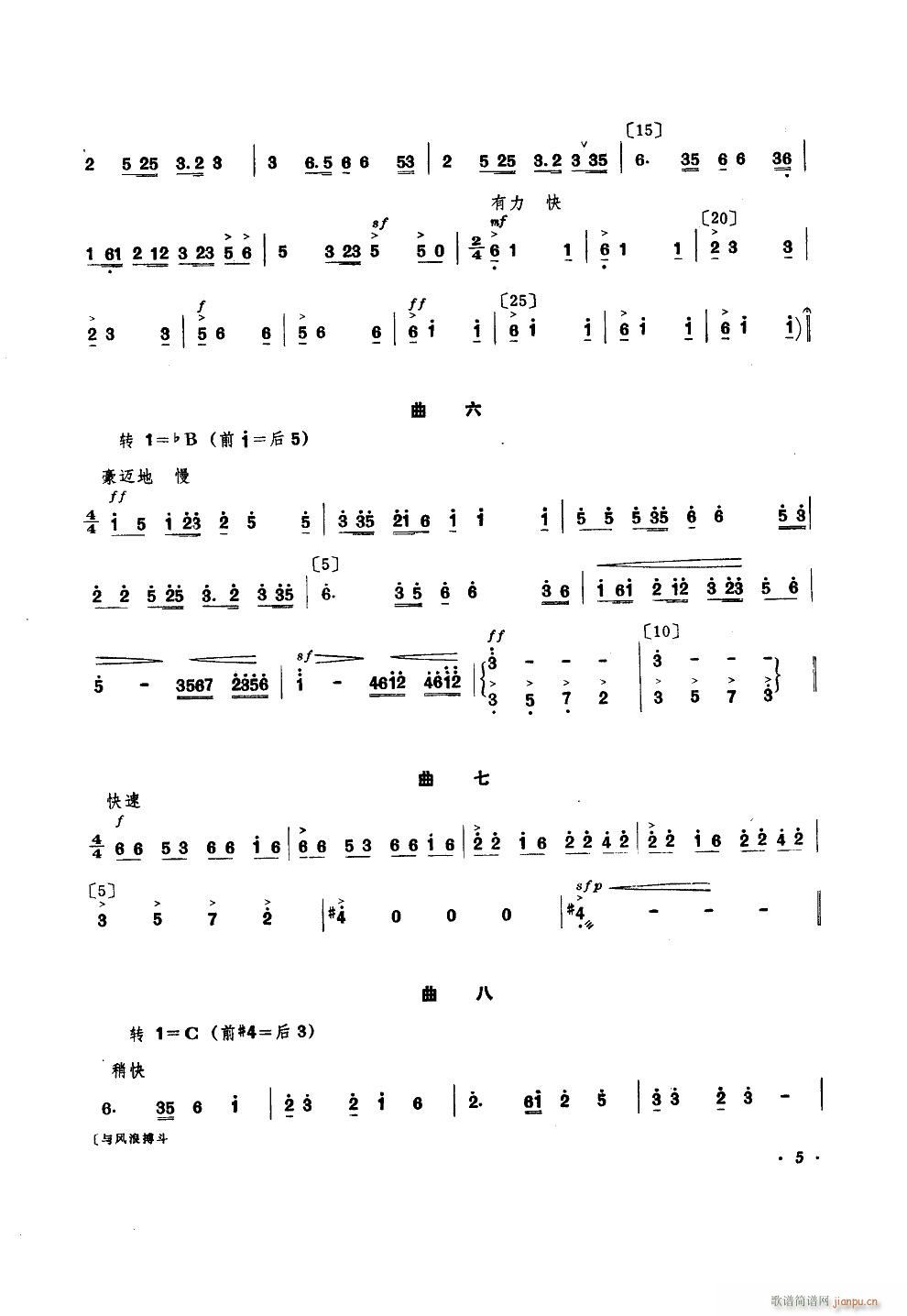 ֧�r���� �赸����(l�� )(���ָ��V)5