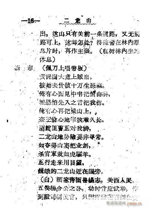 ����ɽ(���ָ��V)17