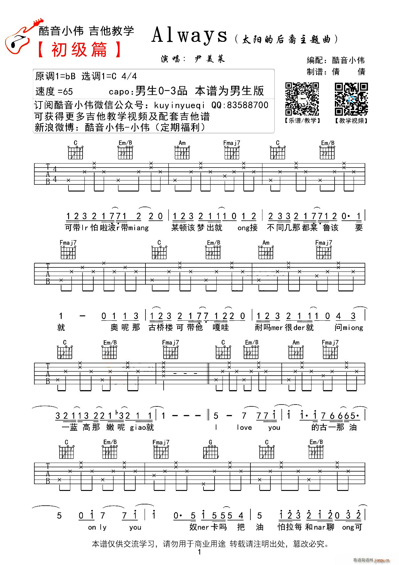 Always ̫�(y��ng)�ĺ��� ���}��(ʮ�ּ�����)1