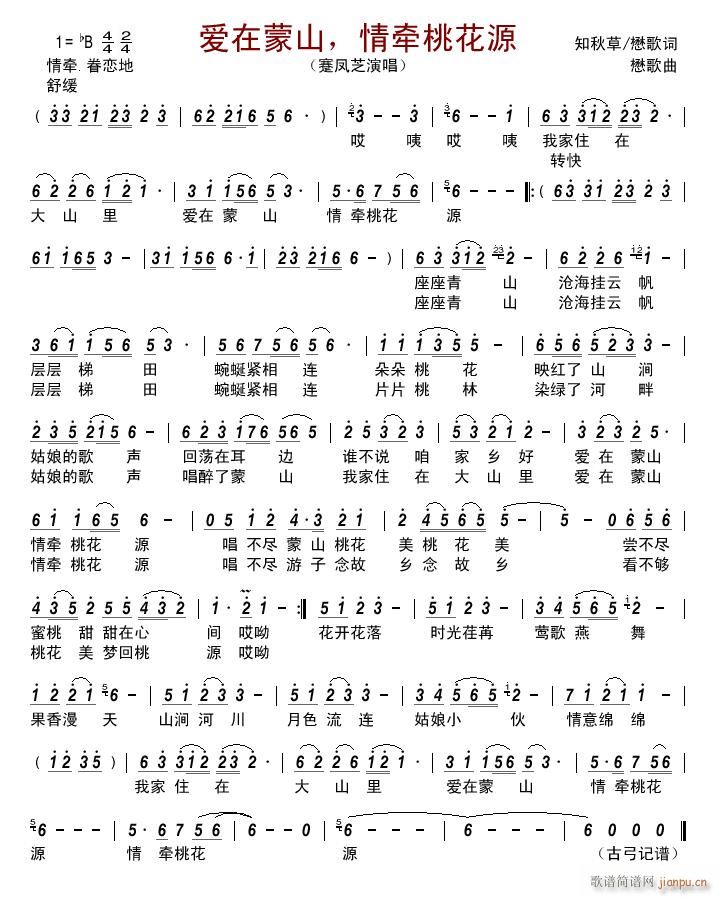 ��(��i)����ɽ �頿�һ�Դ(ʮ�ּ�����)1