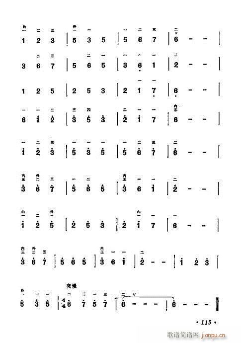 �W(xu��)����101-120(�����V)15