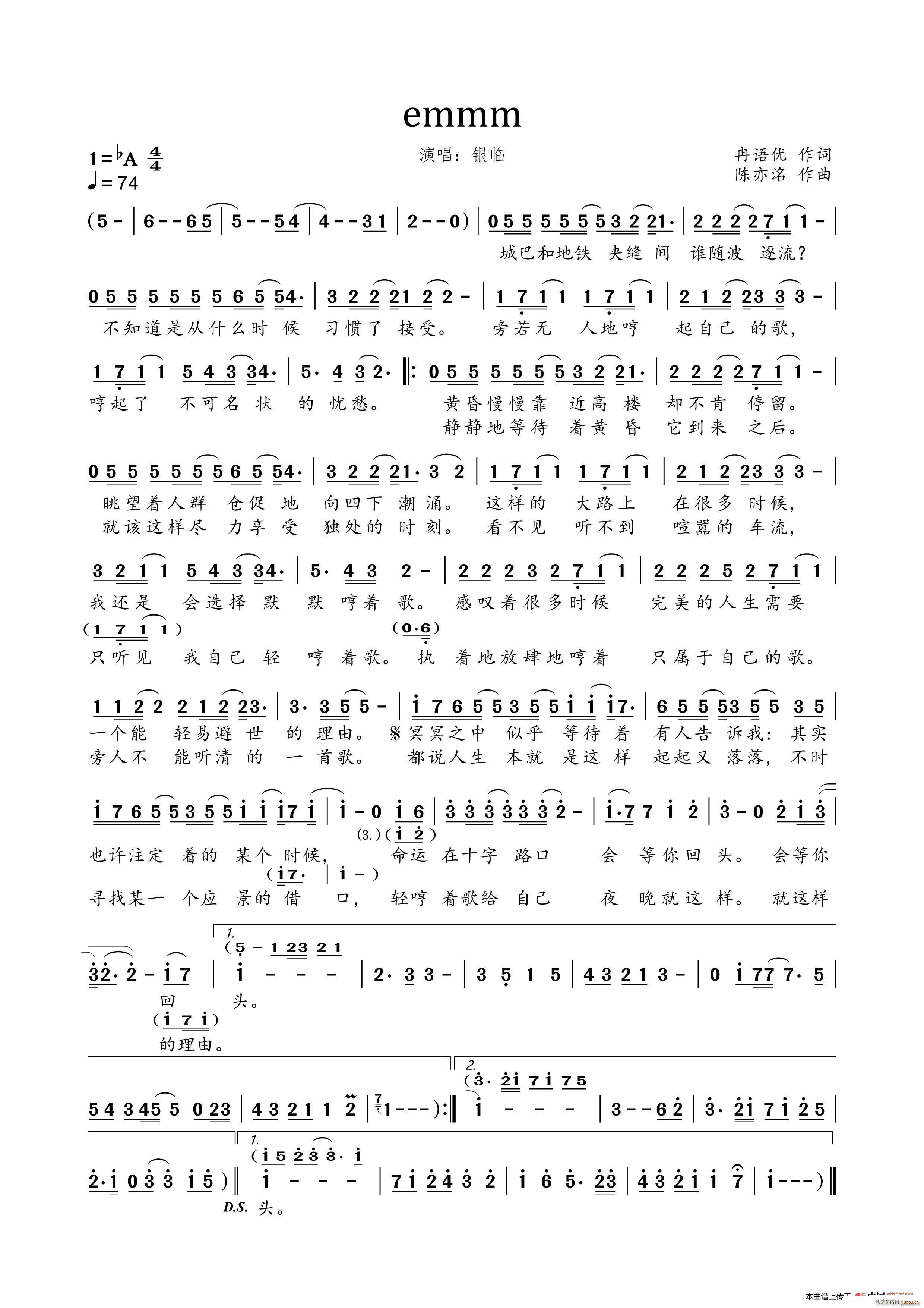 emmm(���ָ��V)1