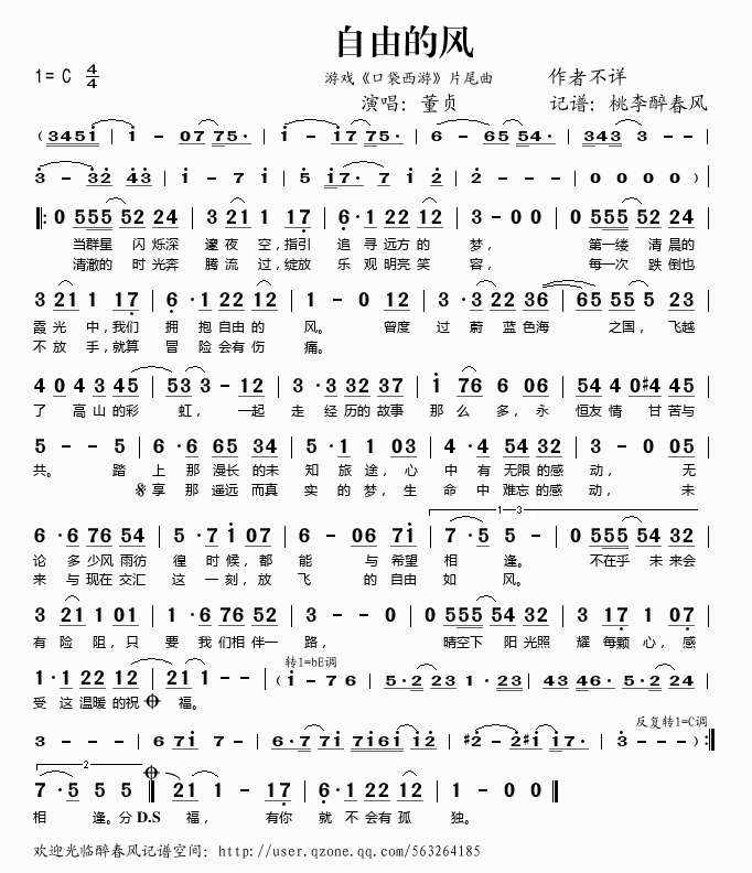 ���ɵ��L(f��ng)���Α�Ƭβ��(ʮ�ּ�����)1