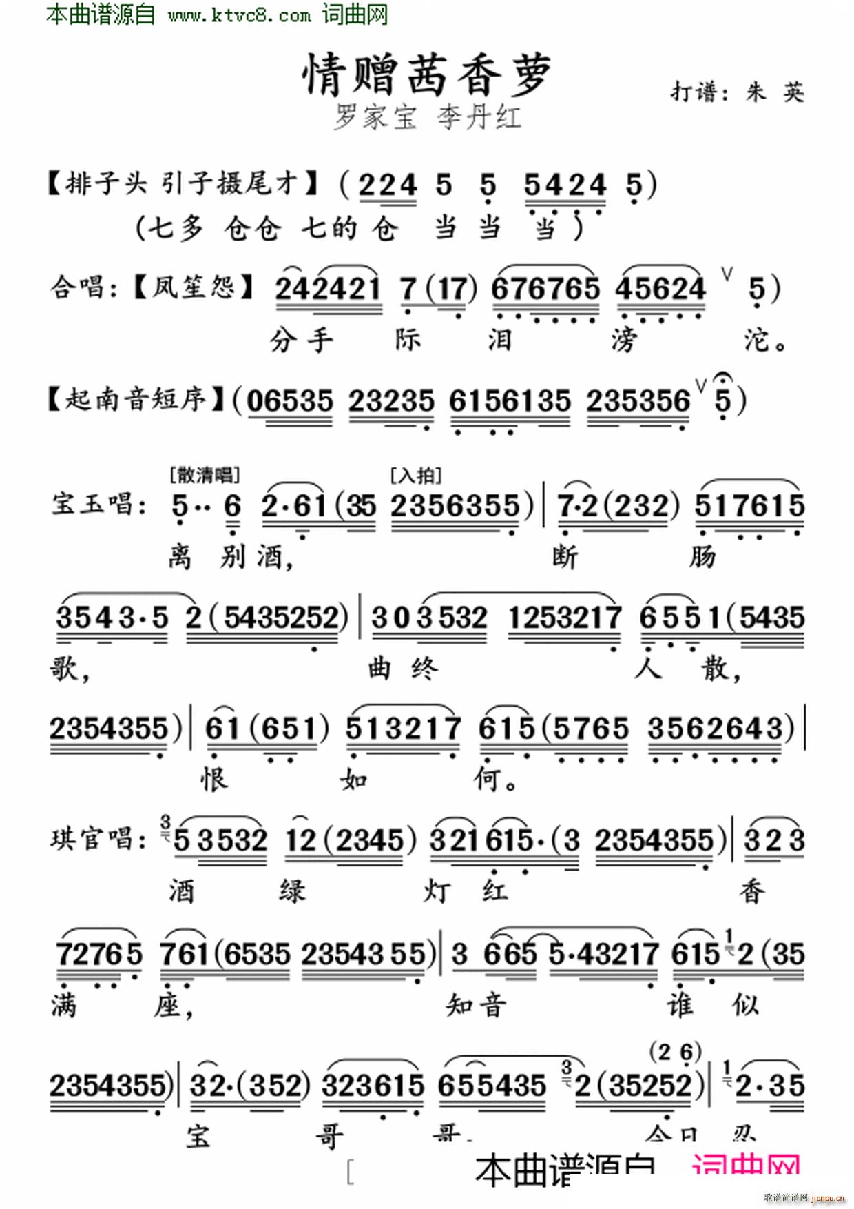 ��ٛ�����}(���ָ��V)1