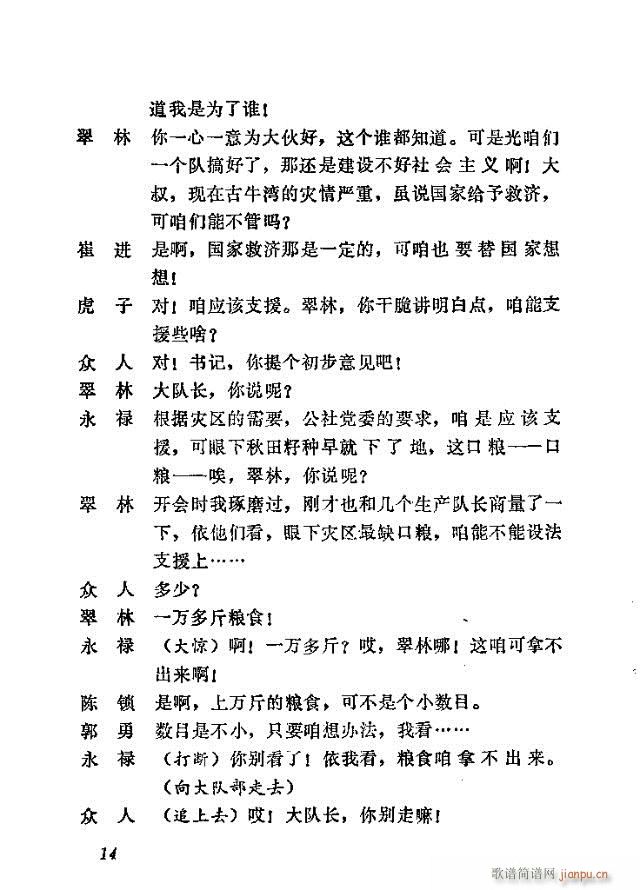 ���(y��ng)��(���ָ��V)14