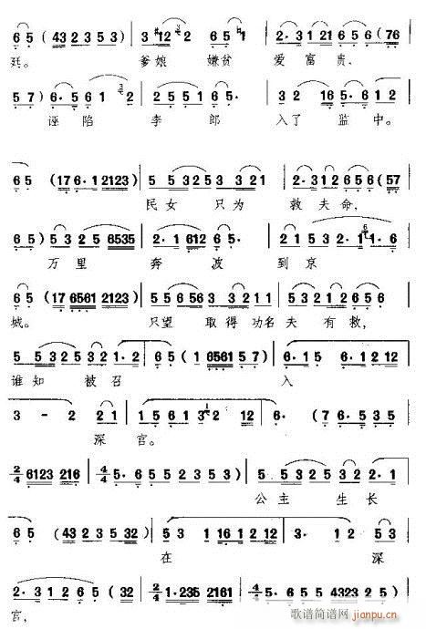 ��Rԭ��(l��i)��Ů��-�S÷��(ԥ�����V)3