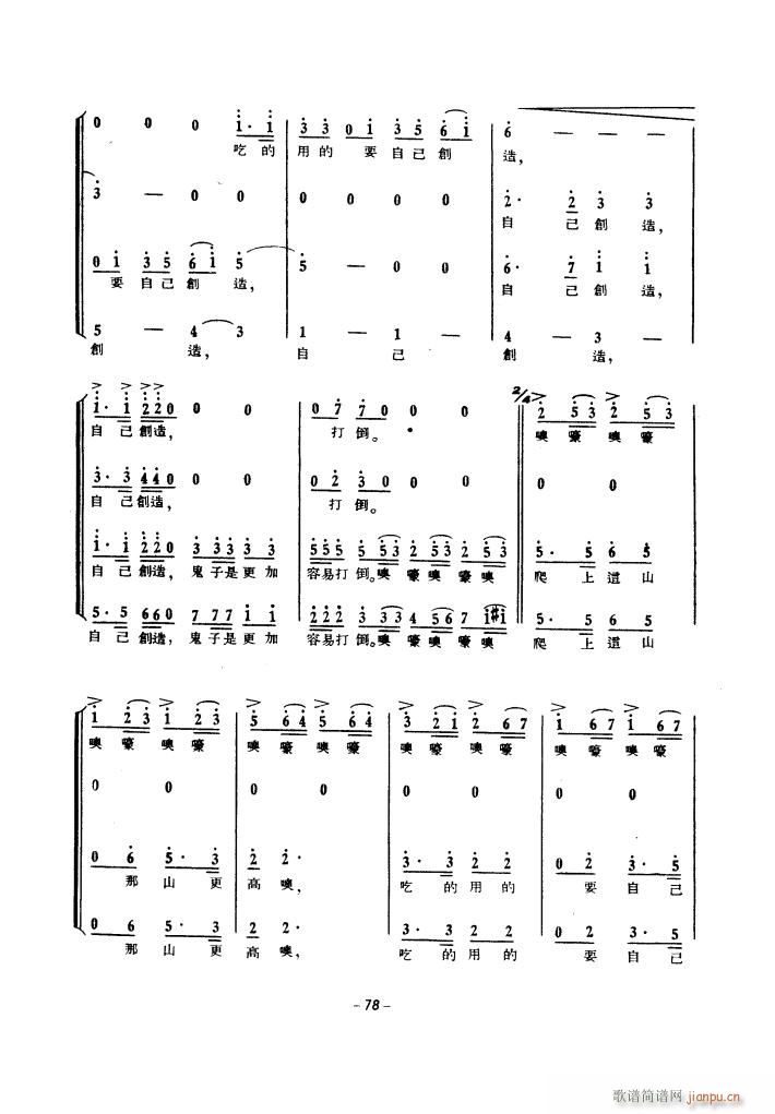 ���a(ch��n)�\��(d��ng)��ϳ� 1939��(�ϳ��V)18