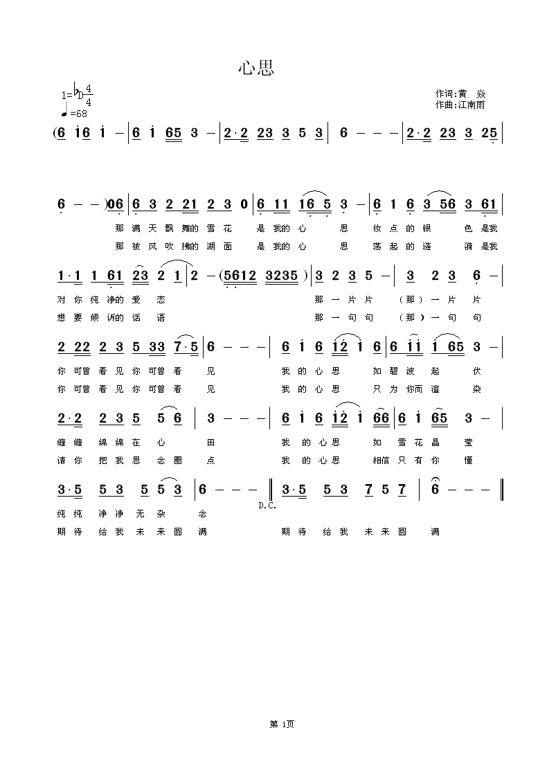 ��˼(���ָ��V)1