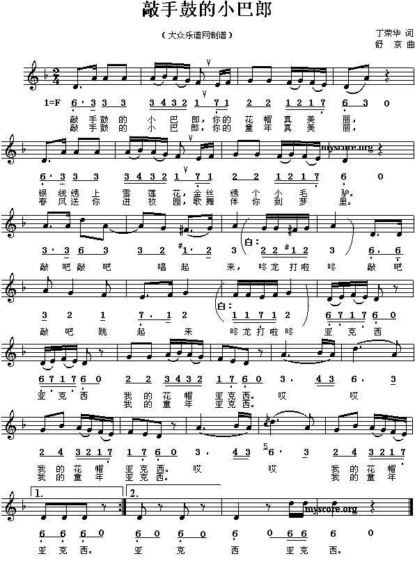 ���ֹĵ�С����(���ָ��V)1