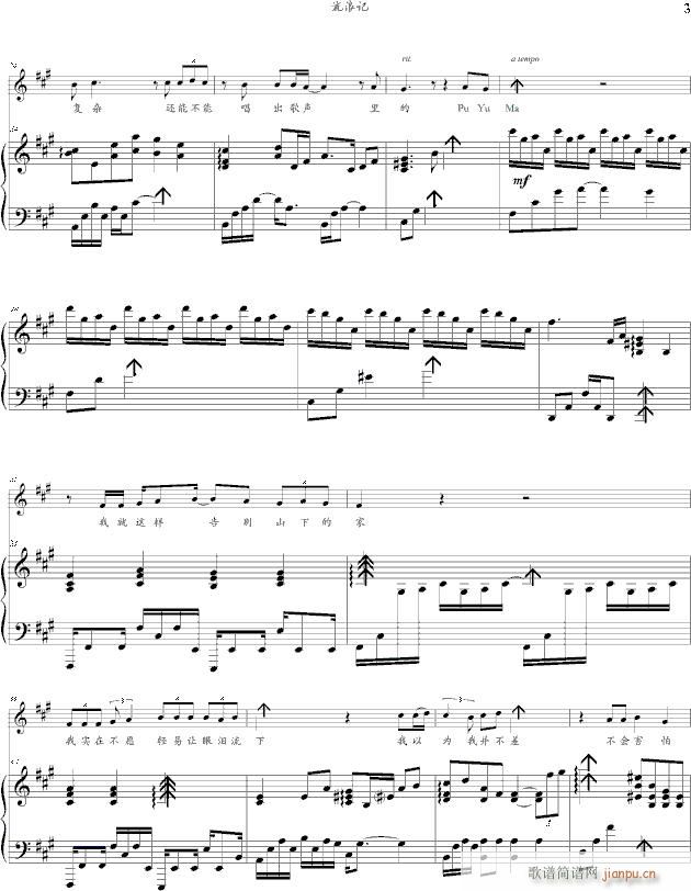 ����ӛ ���Ǹ��ְ�(����V)3