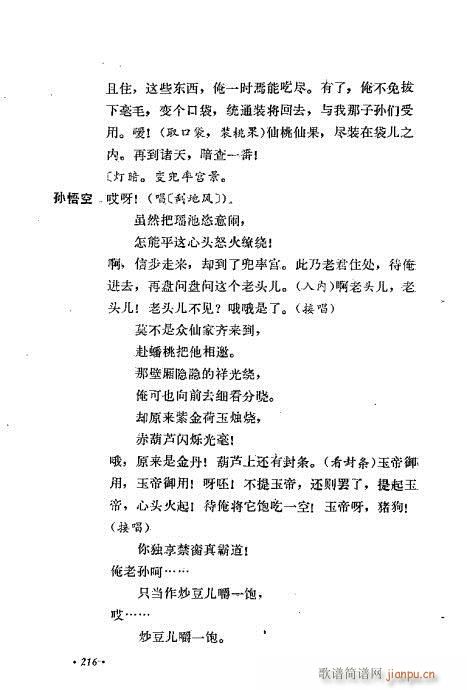 ��ż�無���x201-240(�������V)16