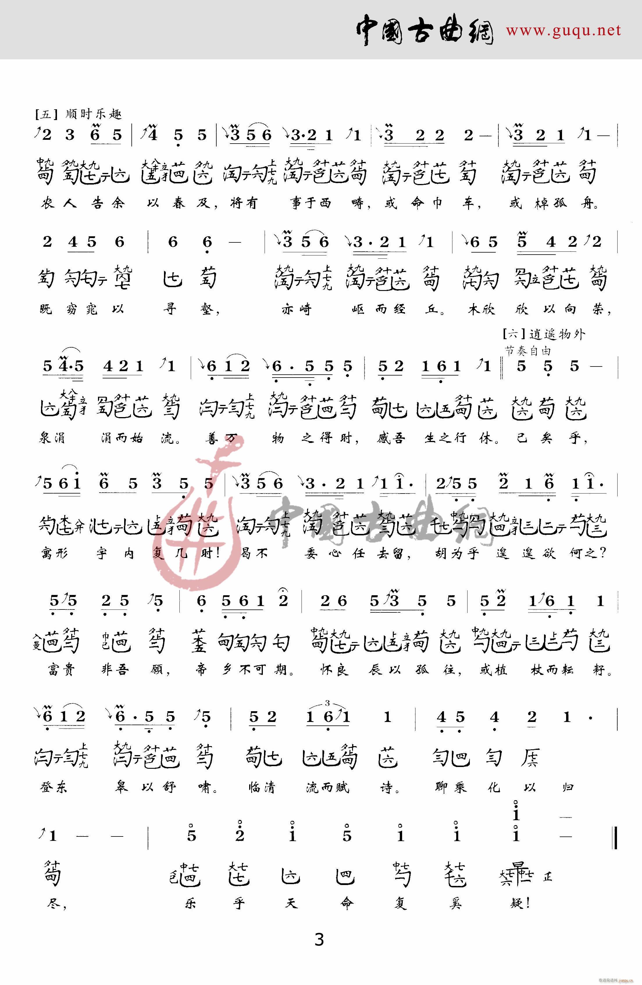 �wȥ��(l��i)�o(���ָ��V)3