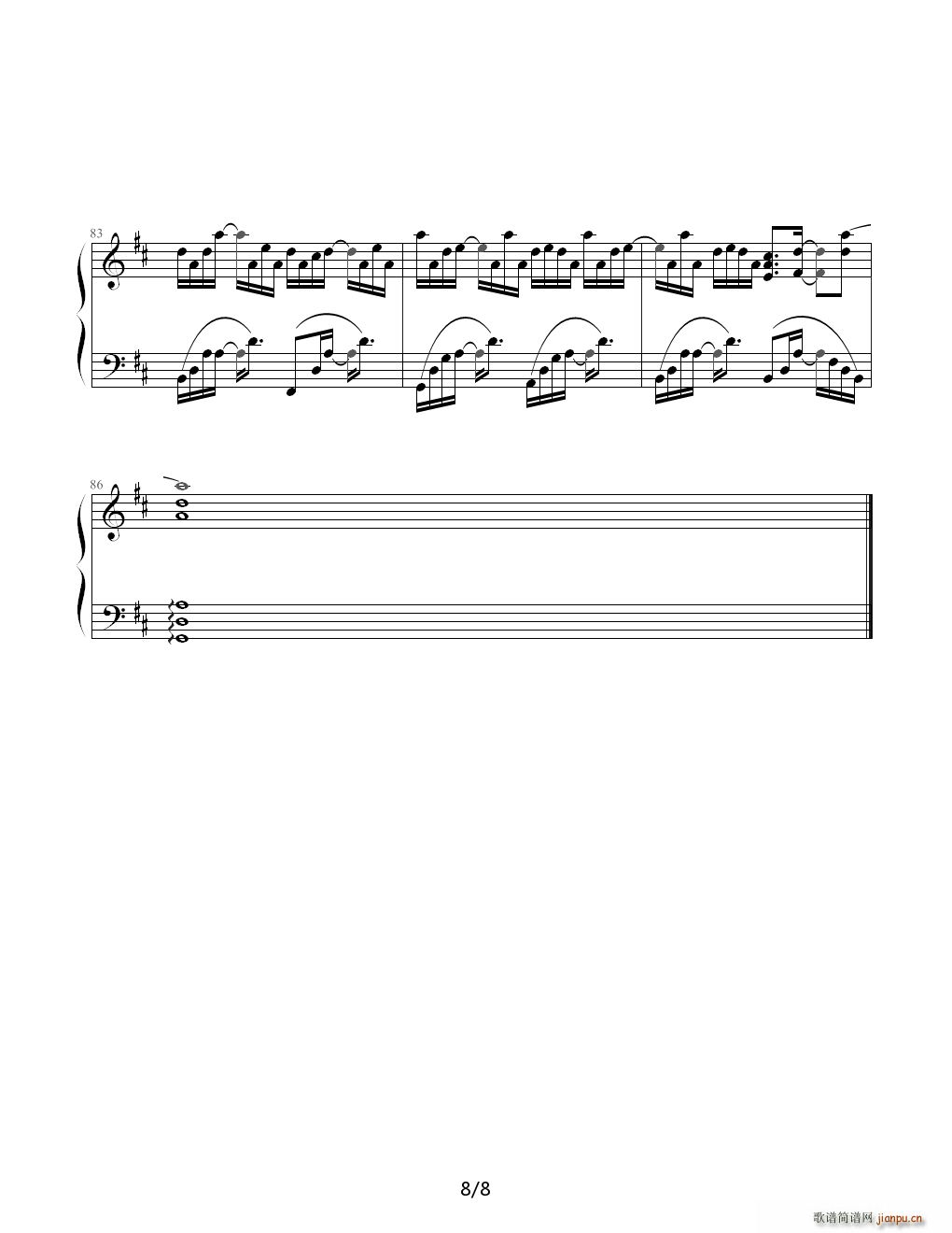 �ǤΤ褦�� ��֥Хȥ� ����ȥ�y�ӻ�h THE MOVIE �� �� D�{(����V)8