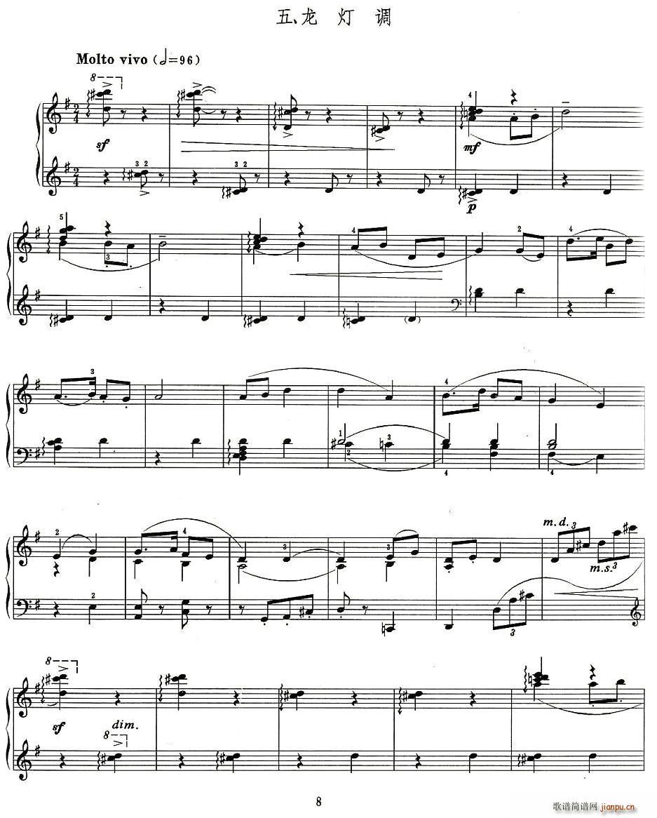 �����������(���ָ��V)8