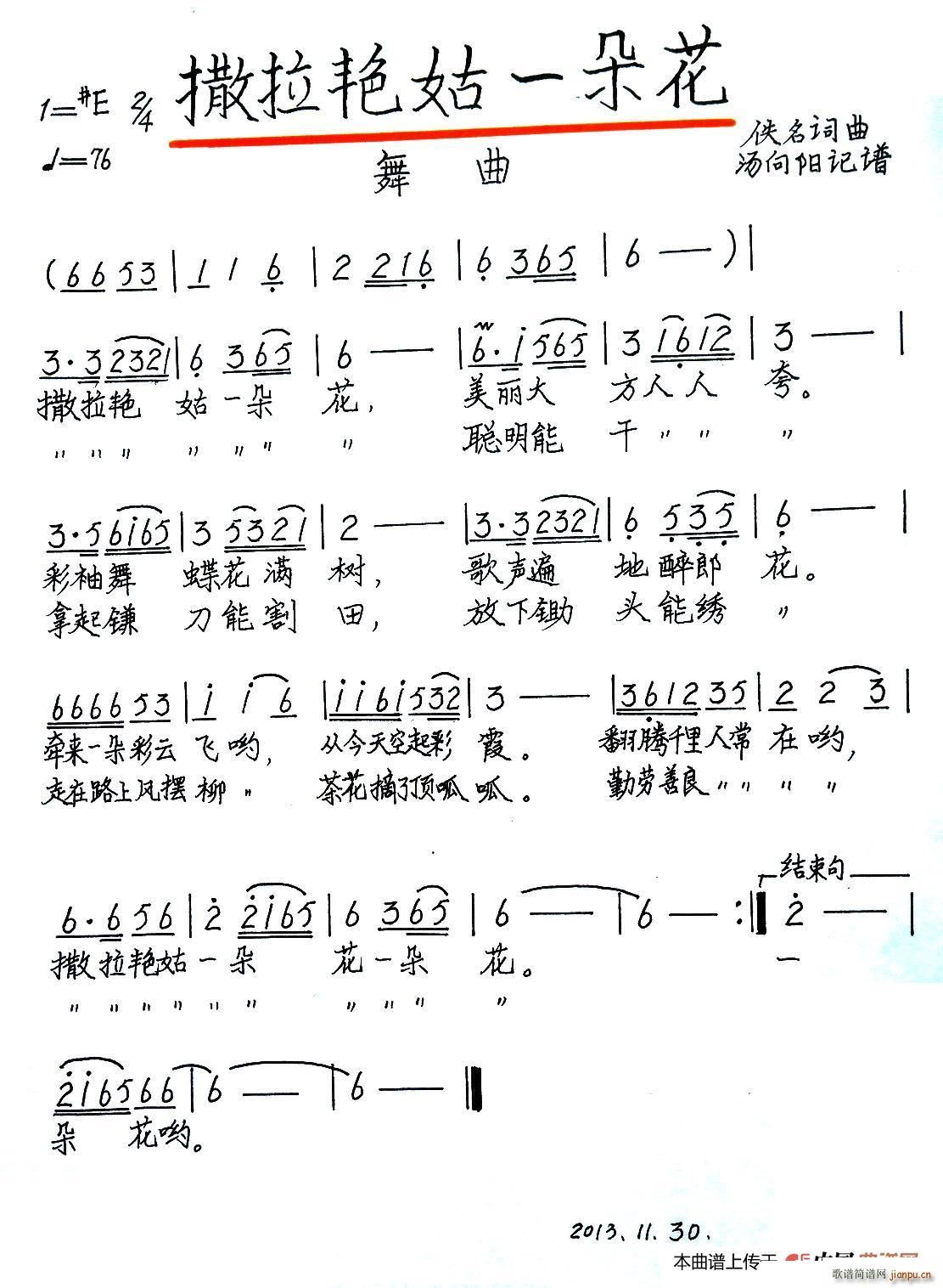 �����G��һ�仨(���ָ��V)1