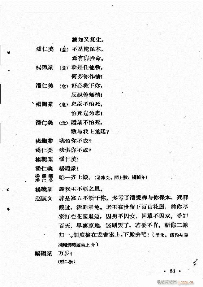 �ӱ����ӅR�� ������ 61 120(ʮ�ּ�����)23