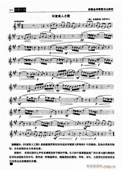 �¸���λɹ���ȫ�̳�181-200(�λɹ��V)20