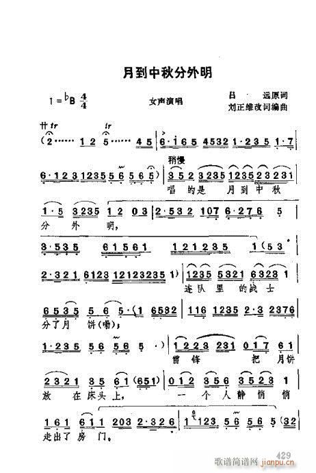 �������421-452(ʮ�ּ�����)9