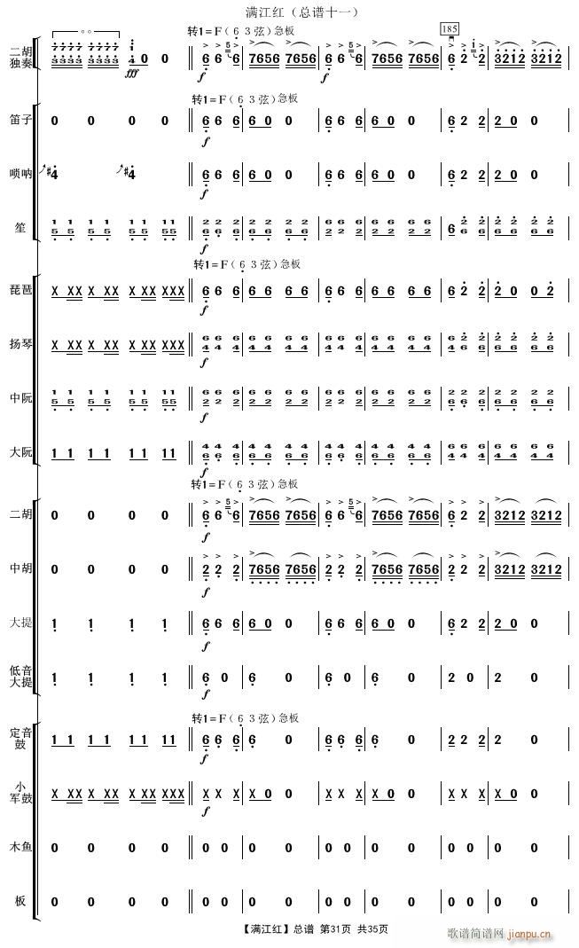 �M(m��n)���t 31(���V)1
