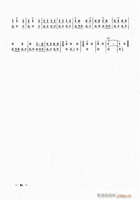 ���ԣ�81-100(����V)14