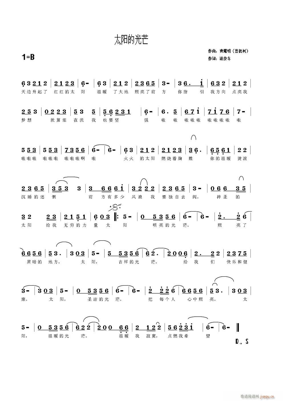 ̫�(y��ng)�Ĺ�â(���ָ��V)1