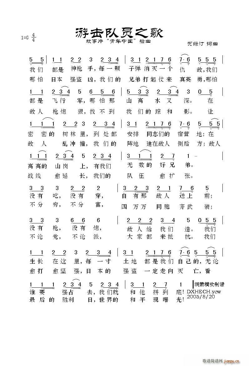 �Γ�꠆T֮�� ����Ƭ �����Ї� ����(ʮ�ּ�����)1