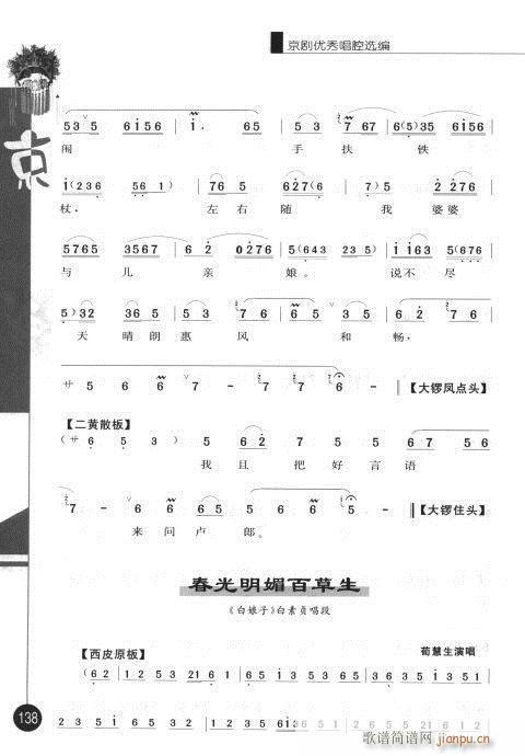 ����݋121-140(�������V)18