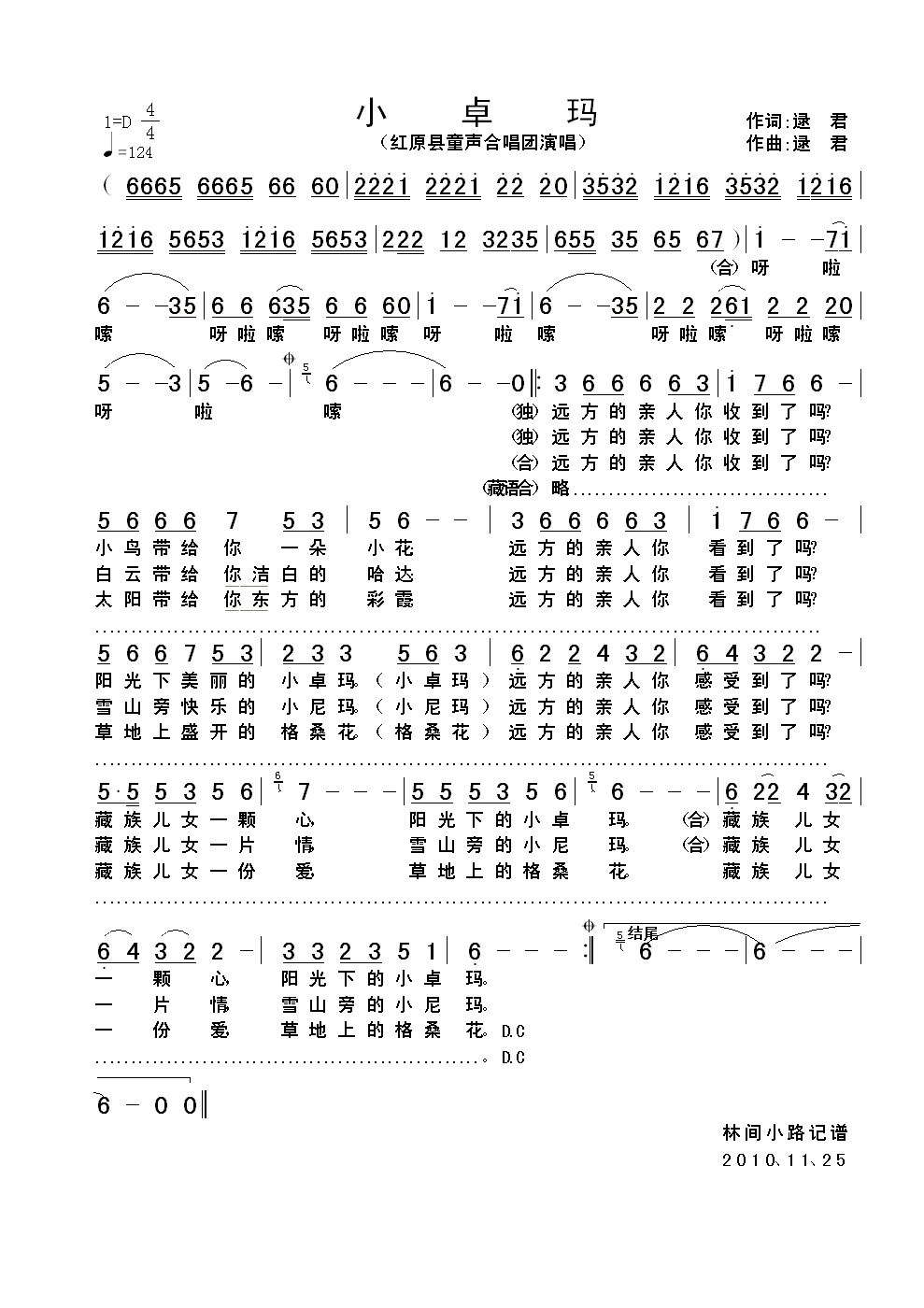 С׿��(���ָ��V)1