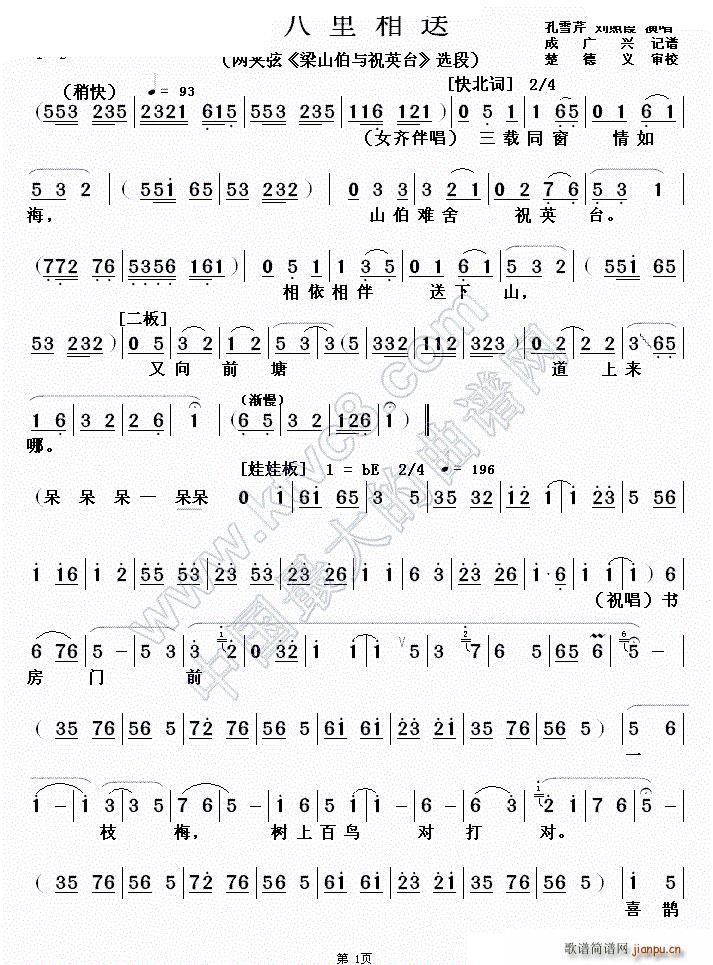 �ɊA�� ʮ�������� ��ɽ���cףӢ�_ �x��(ʮ�ּ�����)1