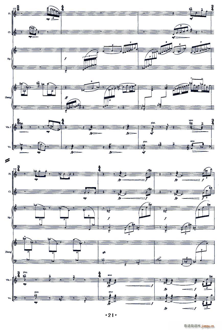 �����e �Ź~ �҃Ș�(l�� )(�Ź~�P���V)21