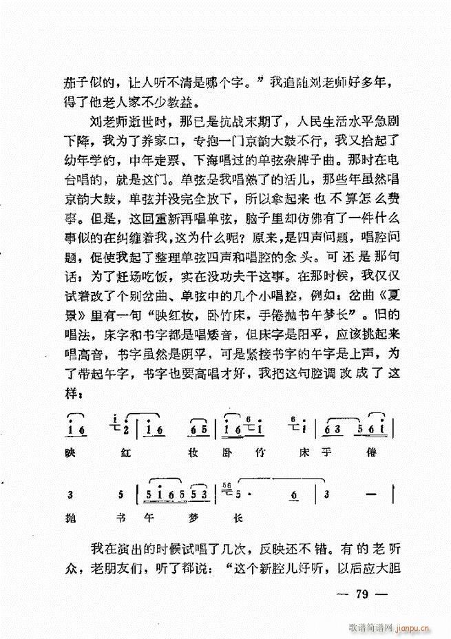 ����ˇ�g(sh��)��(j��ng)�Մ(���ָ��V)81