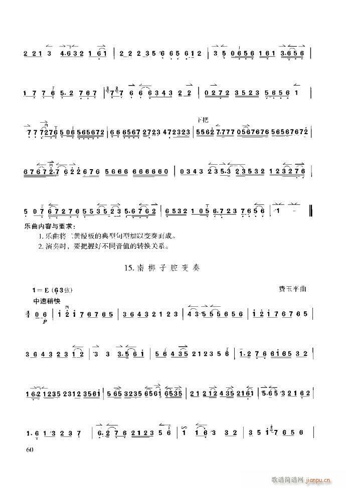 ��������̳� �����c����ǰ��1 60(ʮ�ּ�����)66