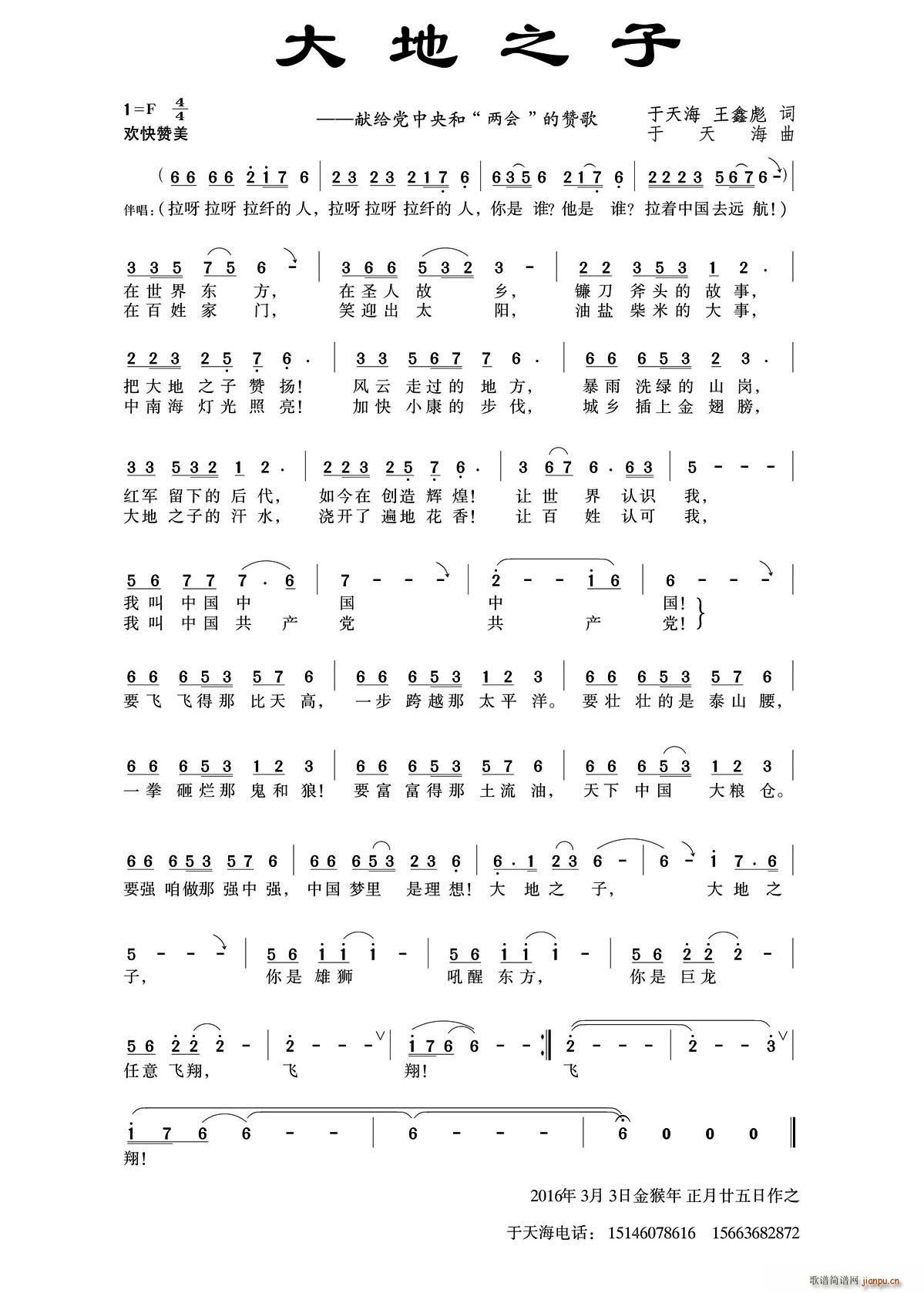 ���֮�� ���캣(���ָ��V)1