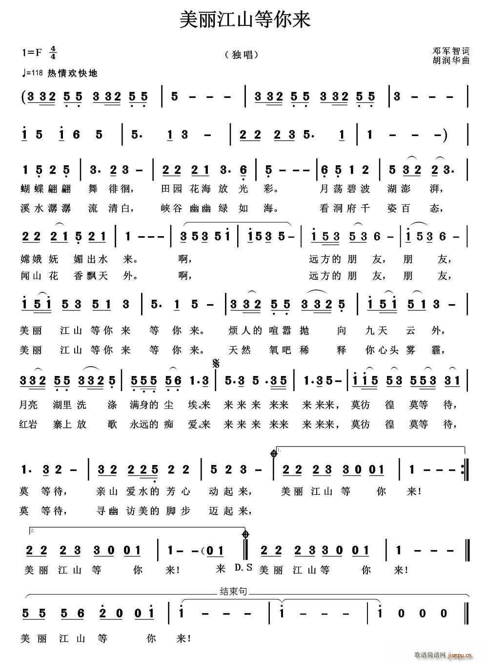 ������ɽ�����(l��i)(���ָ��V)1