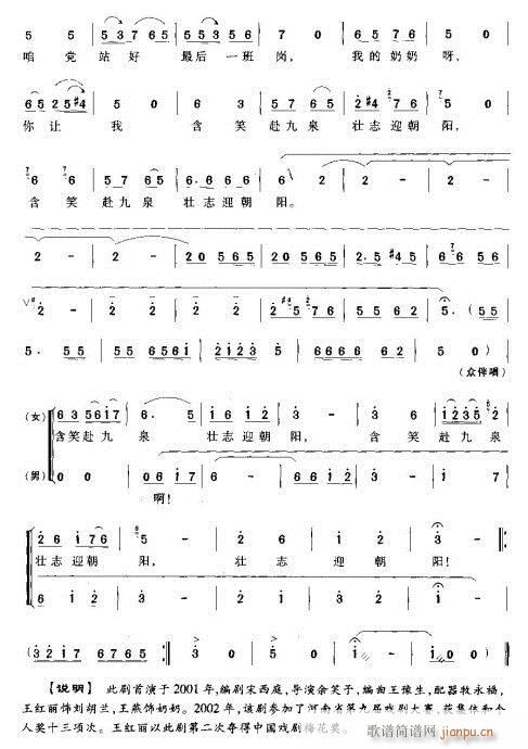 ��Ц����Ȫ(ԥ�����V)16