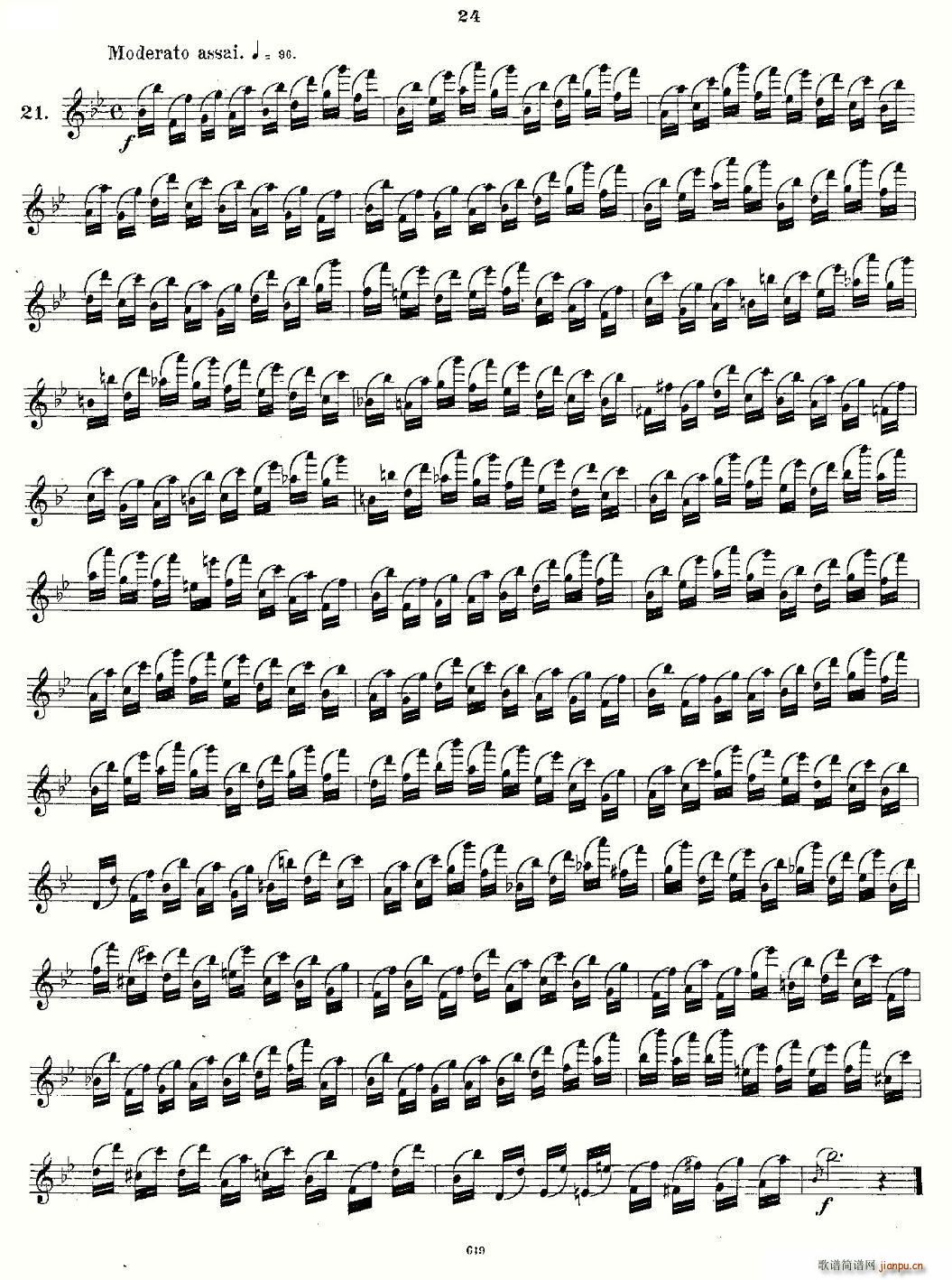 Andersen(���ָ��V)12