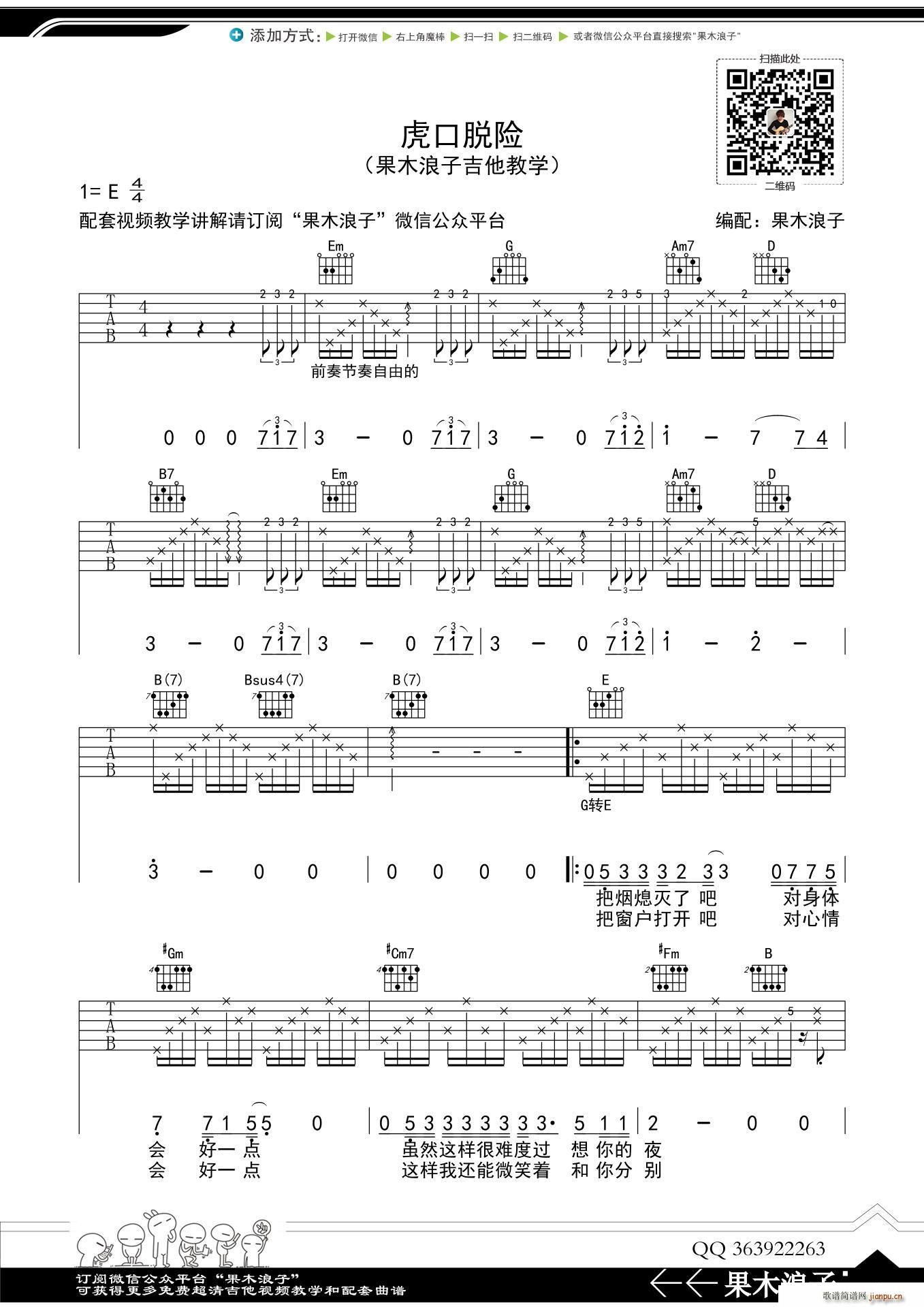 ����Ó�U ��ľ���Ӿ����(�����V)1